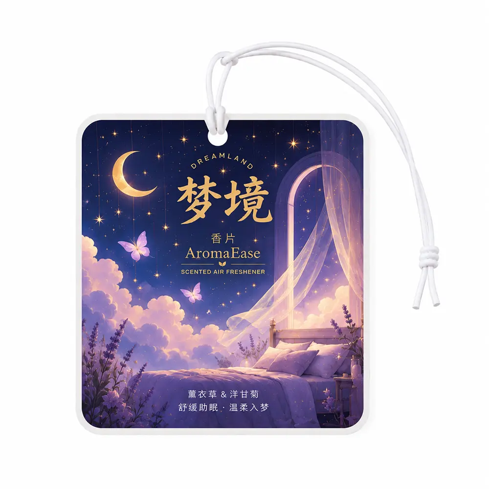 معطر الهواء المعلق دريم لاند